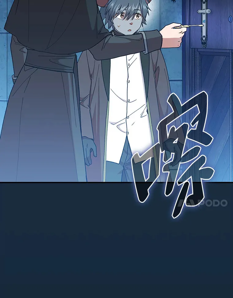 40.小偷联盟66
