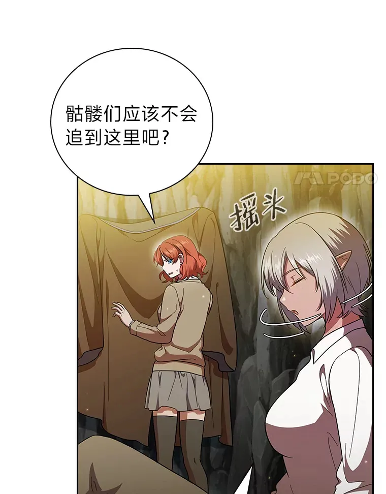 27.“协同”作战90
