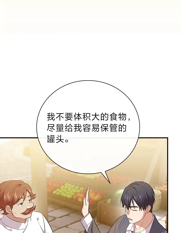 70.与众不同的贵族67