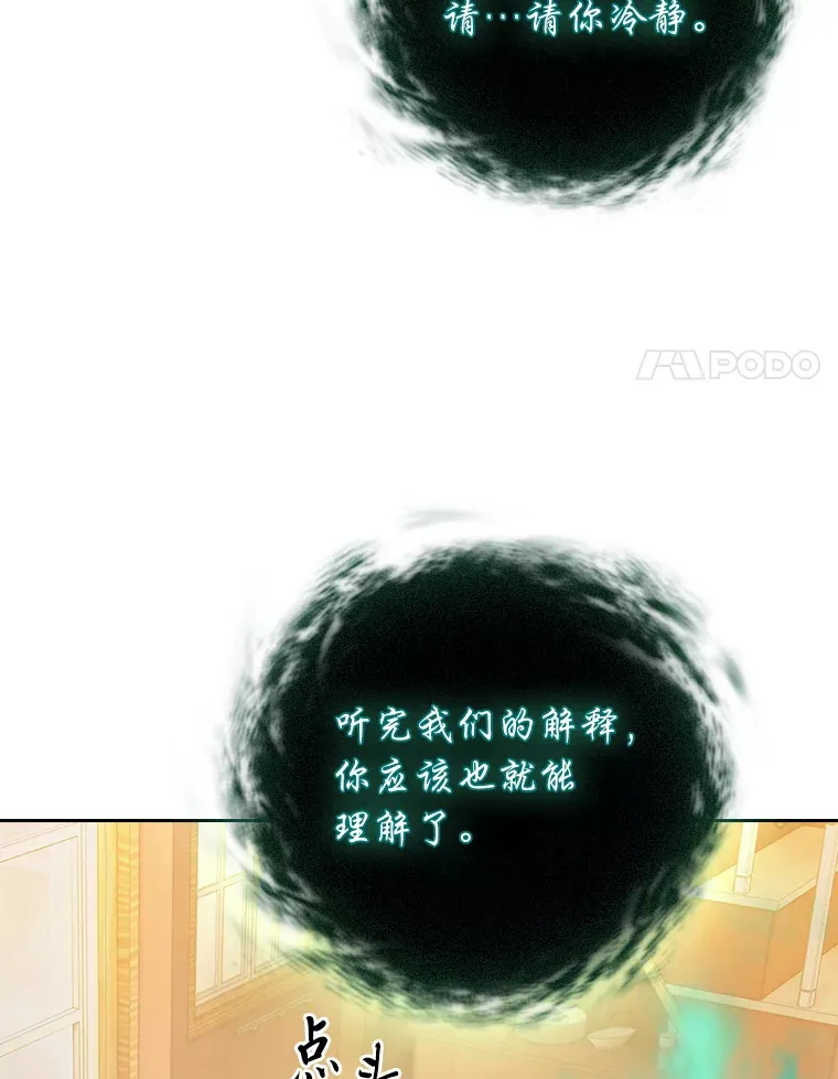 63.都是“安排”76
