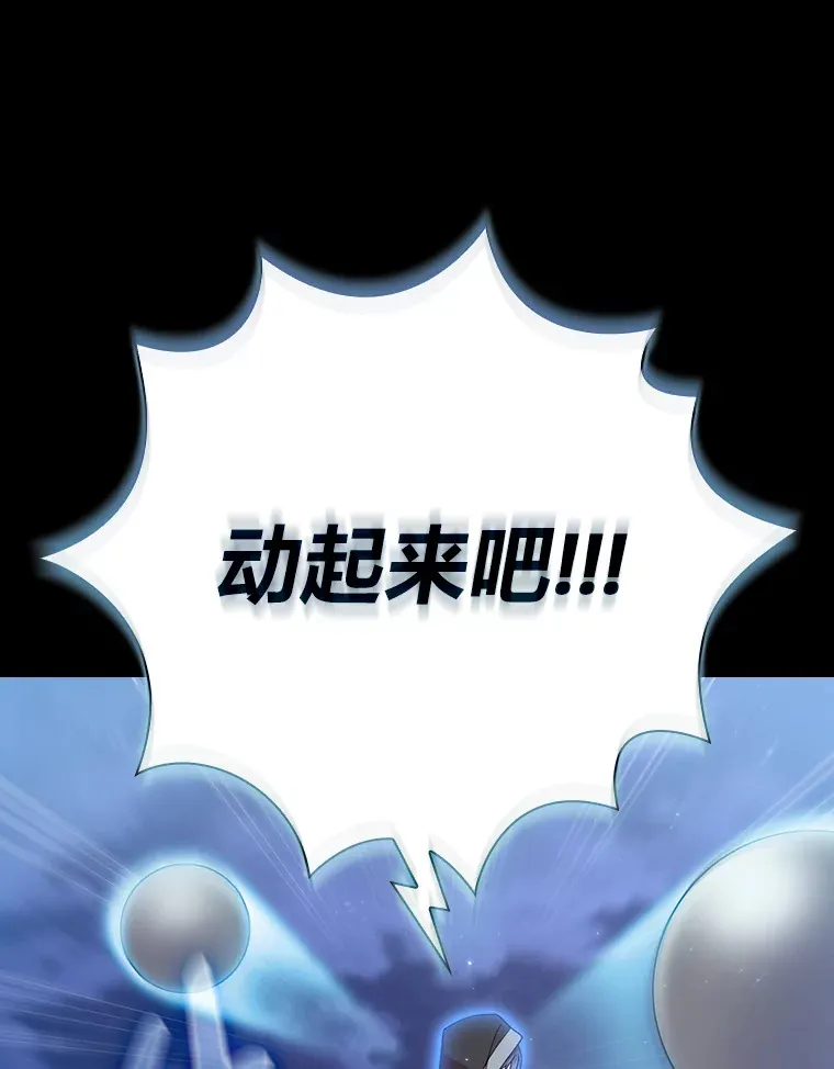 43.破除陷阱117