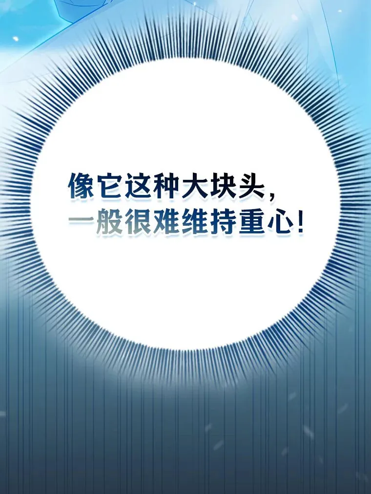 65.装X成功or失败140
