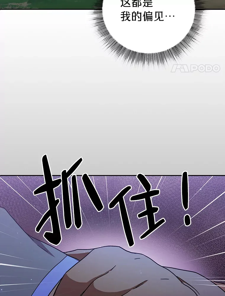 35.简单的骑马课程3