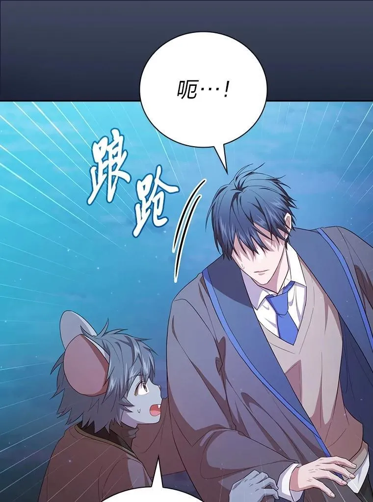 74.最后一项作业114