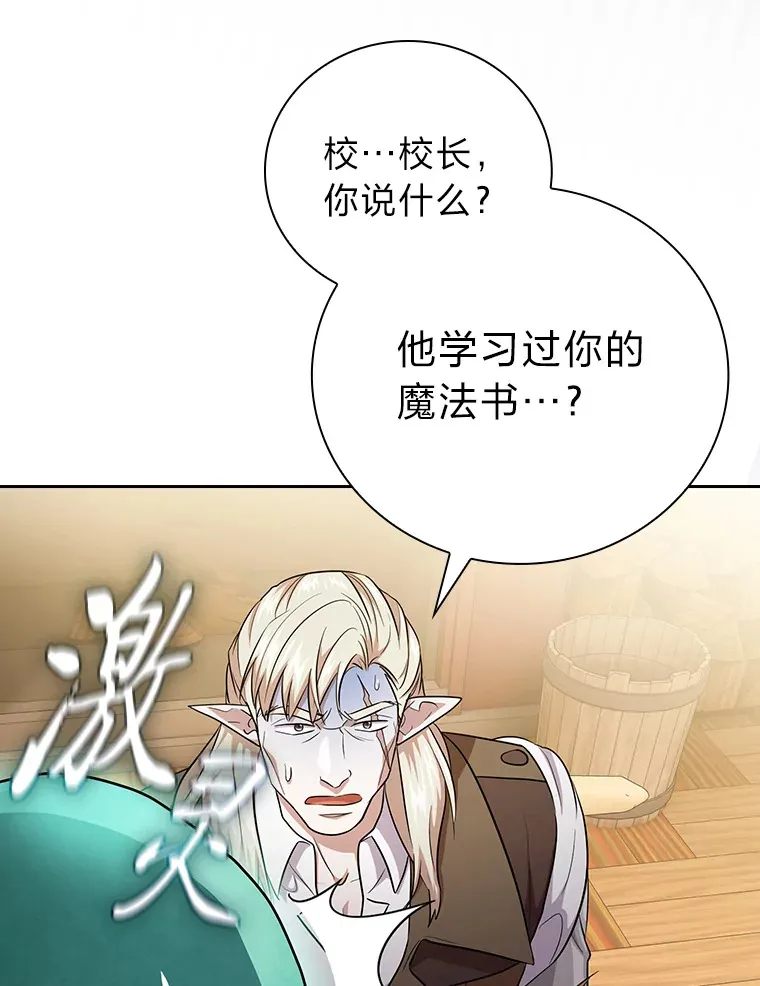 64.都在开小灶？96
