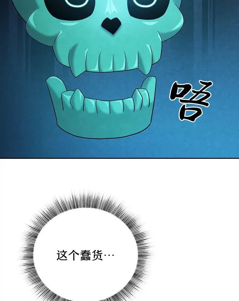 75.夜闯白虎塔38