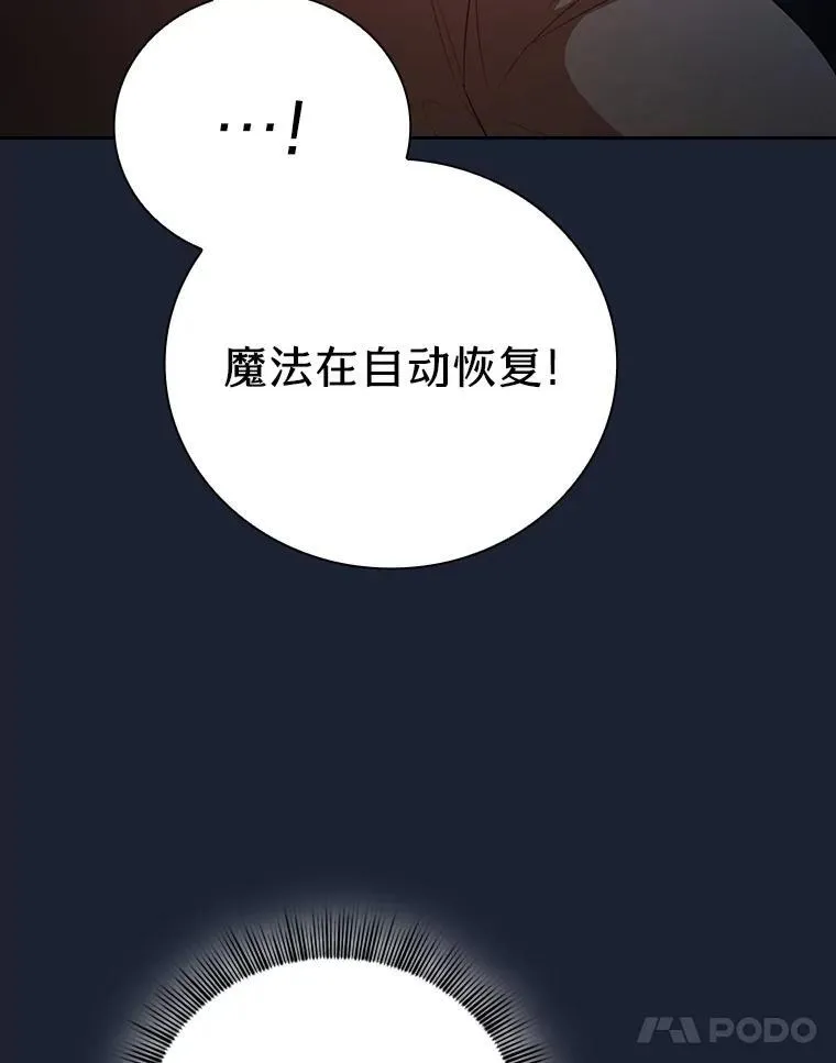 75.夜闯白虎塔46