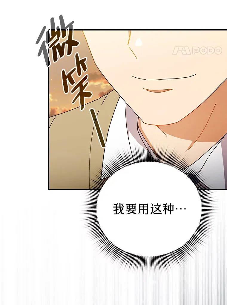 39.“茶非茶”67