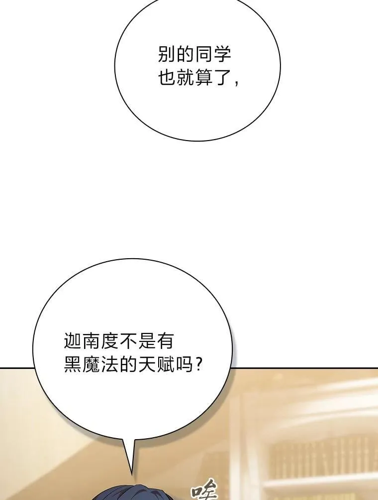 88.刮目相看5