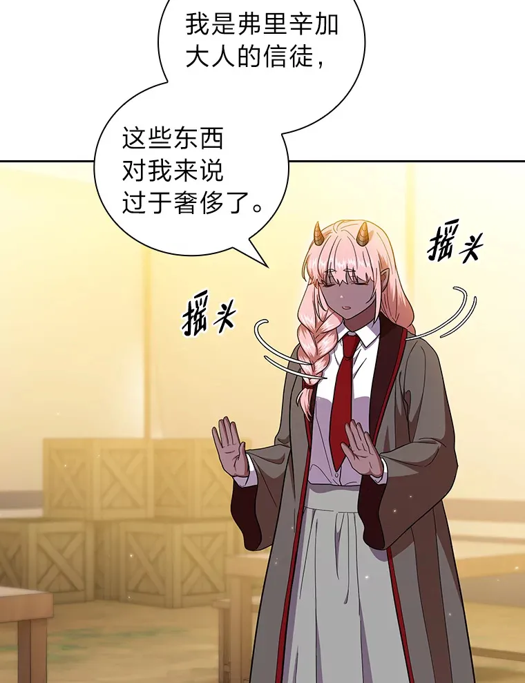 32.虔诚的信徒81