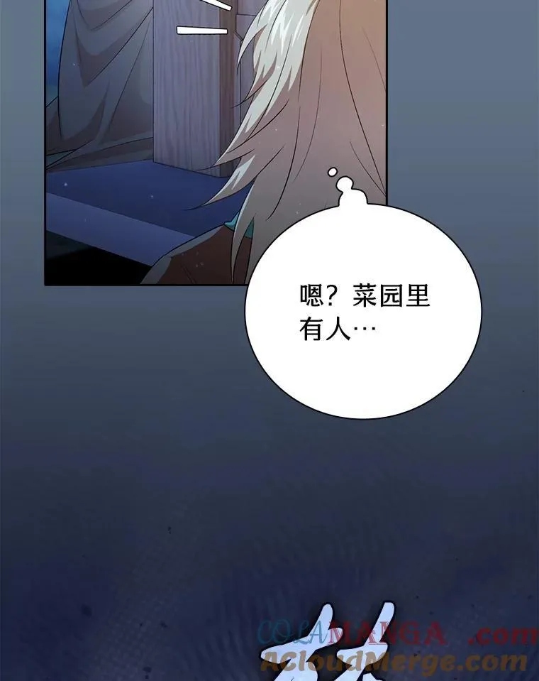 84.召唤魔法教授12