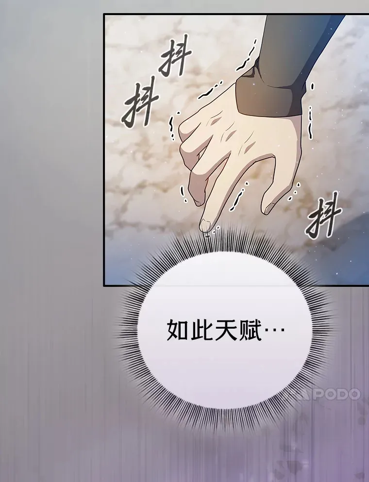 56.十年一遇145