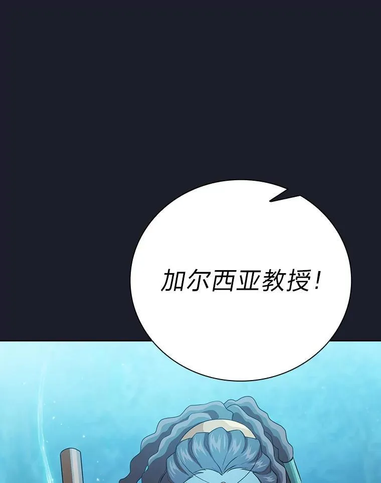 77.教授都一个德行29