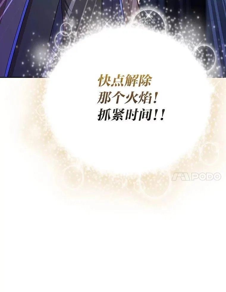 96.逃离小黑屋6