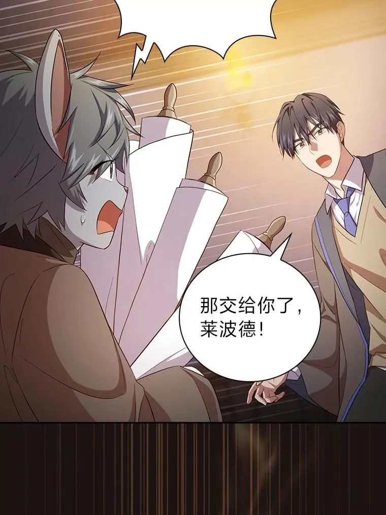 75.夜闯白虎塔122