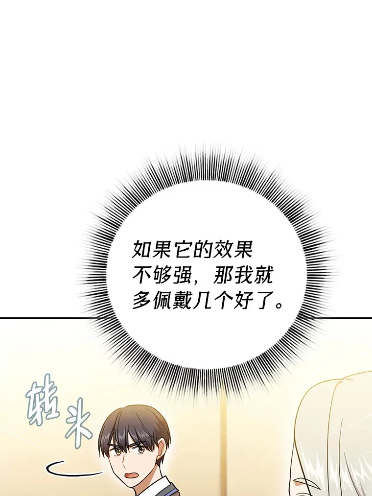 32.虔诚的信徒55
