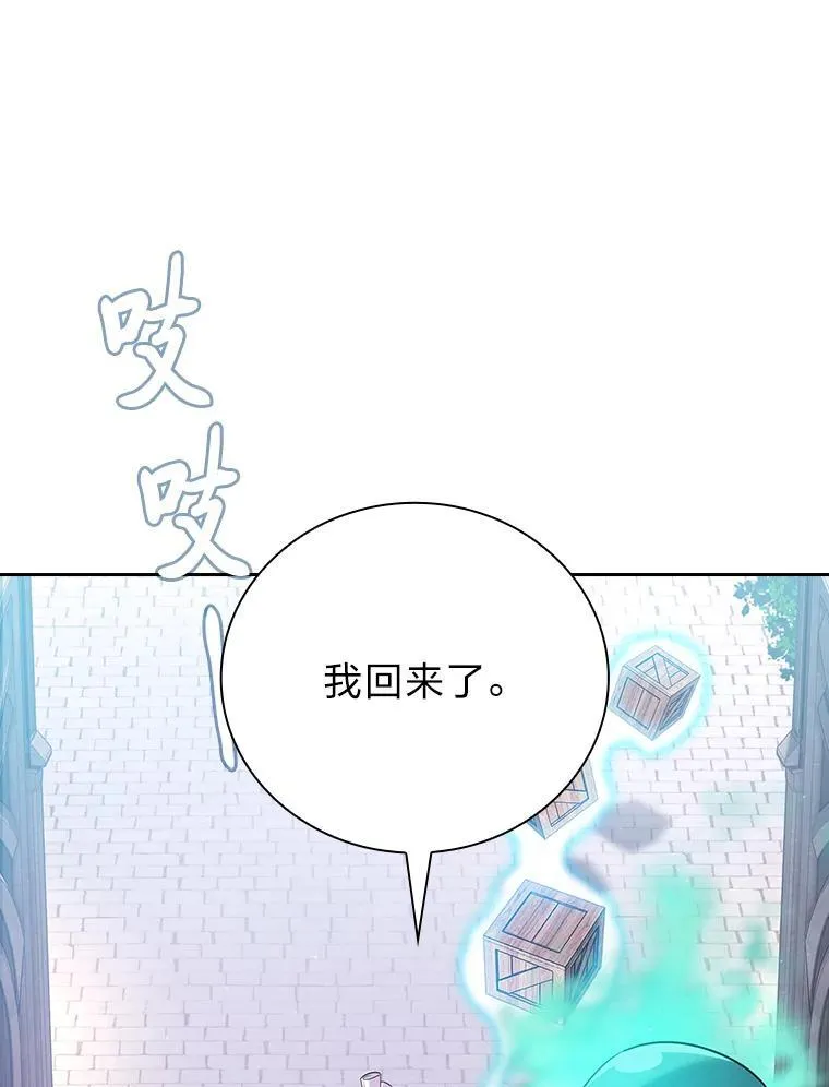 73.梦中的学习90