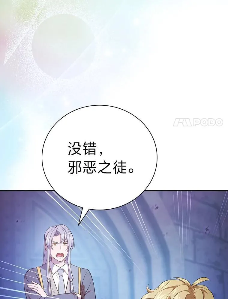 86.教授的攀比61