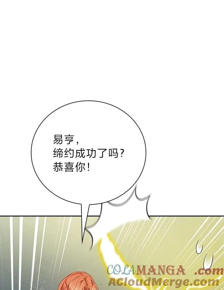 95.成功缔约128