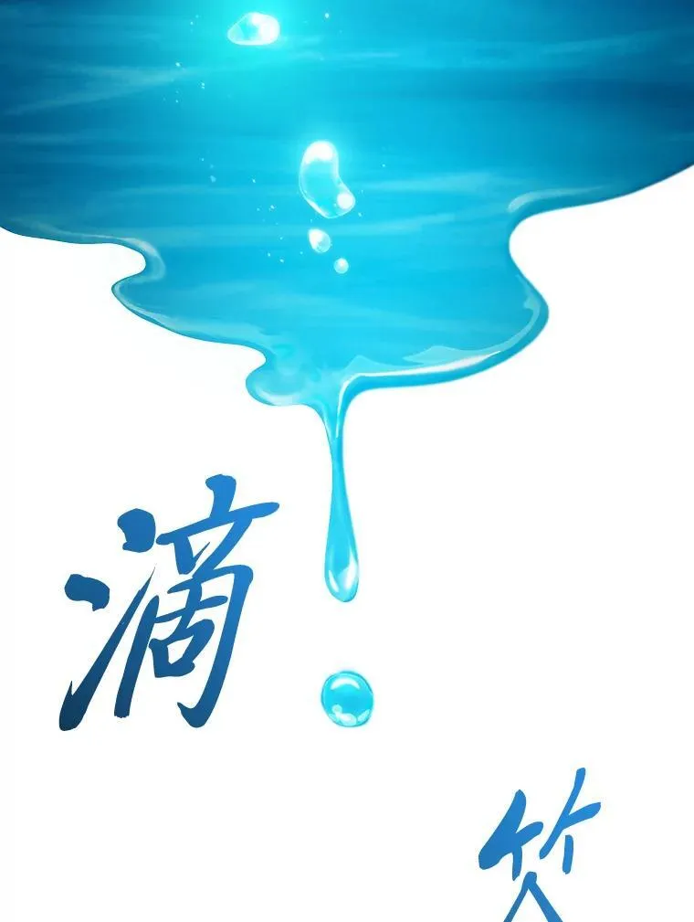 93.柳树教授的奖励53