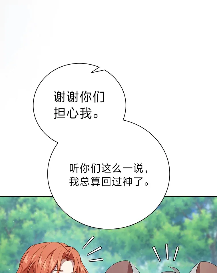 61.谁家好人送骨头啊67