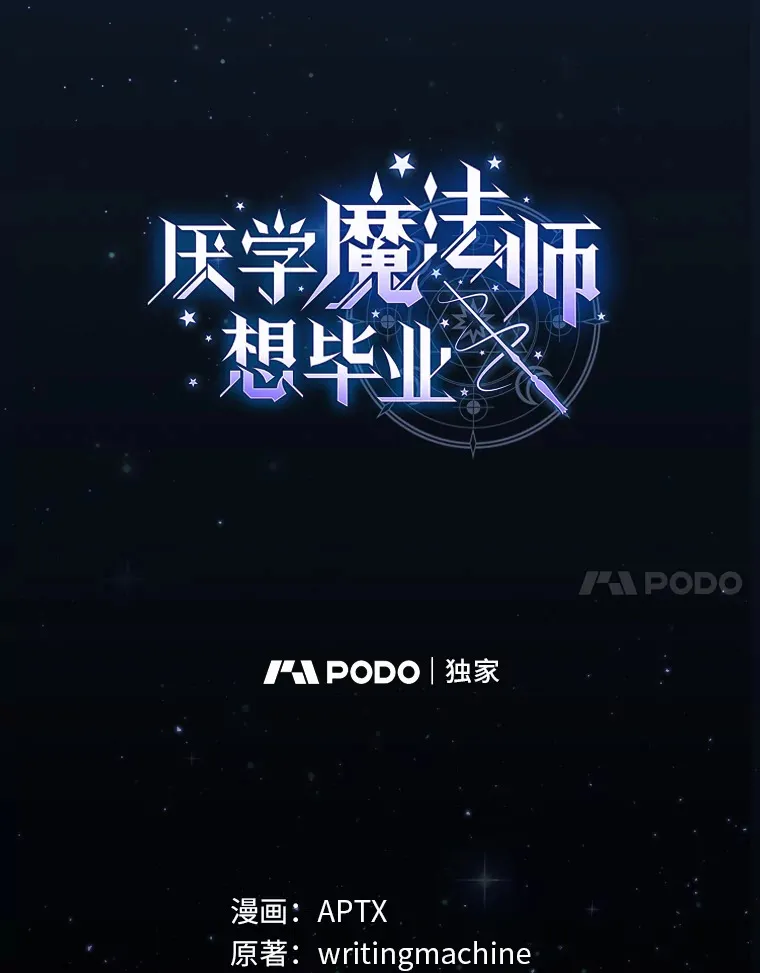 40.小偷联盟23