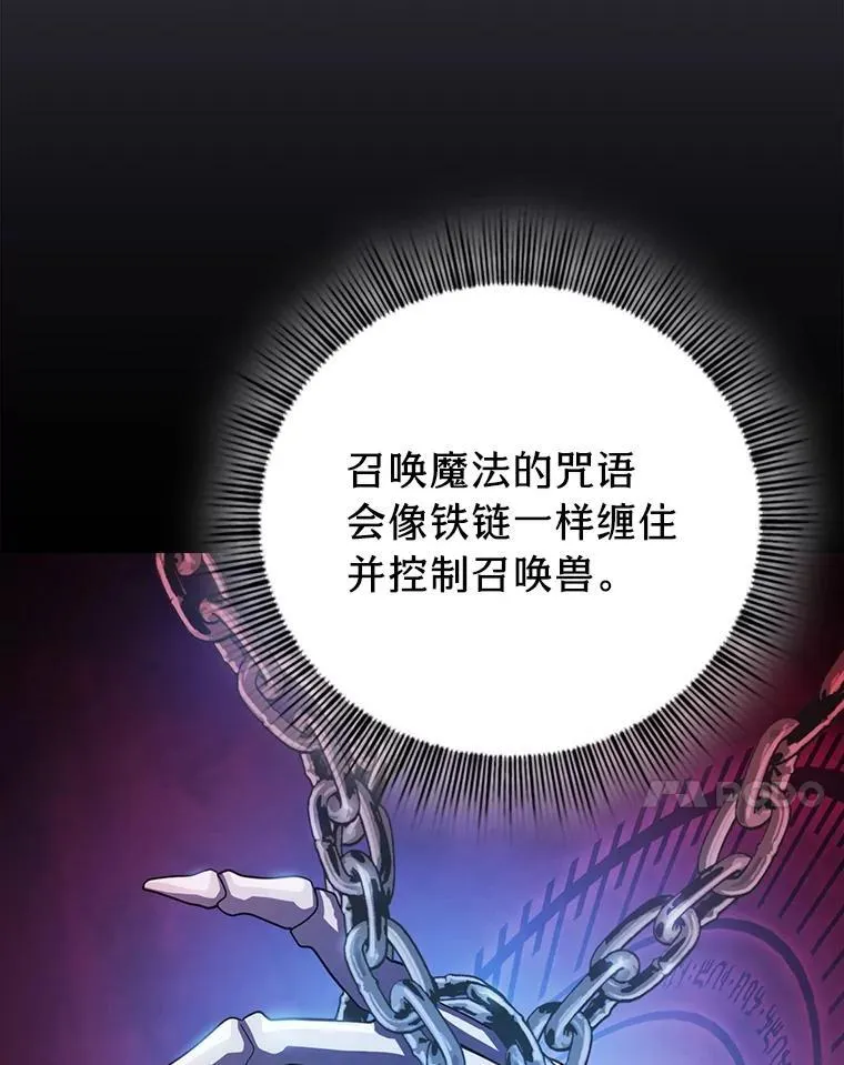 87.和骨头交朋友106