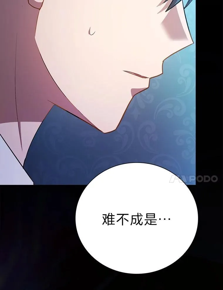 91.对战超牛黄牛17