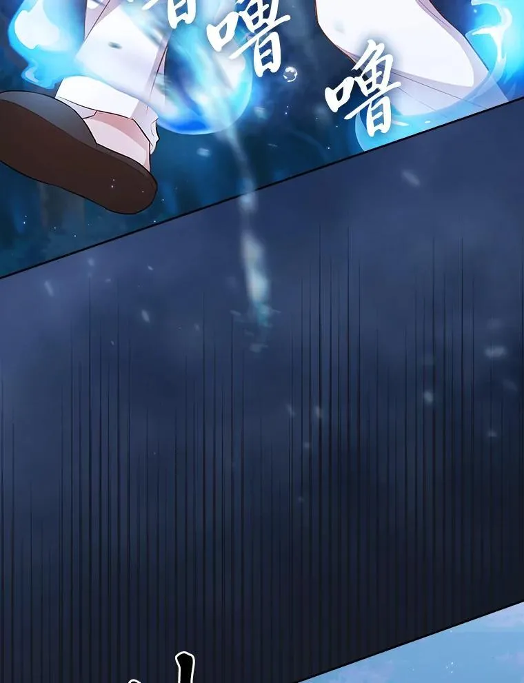 76.一波三折81