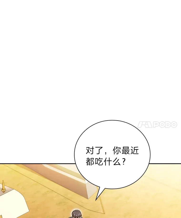 33.基础骑行训练10