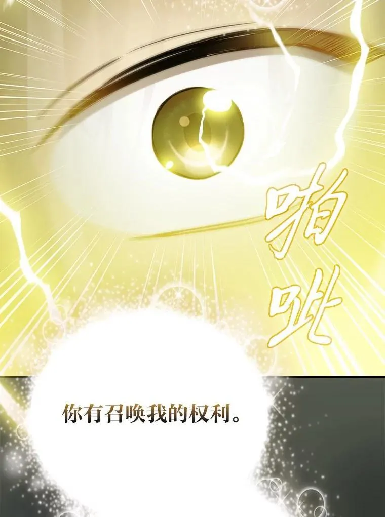 95.成功缔约109