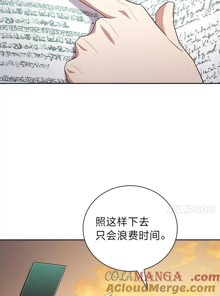 73.梦中的学习12