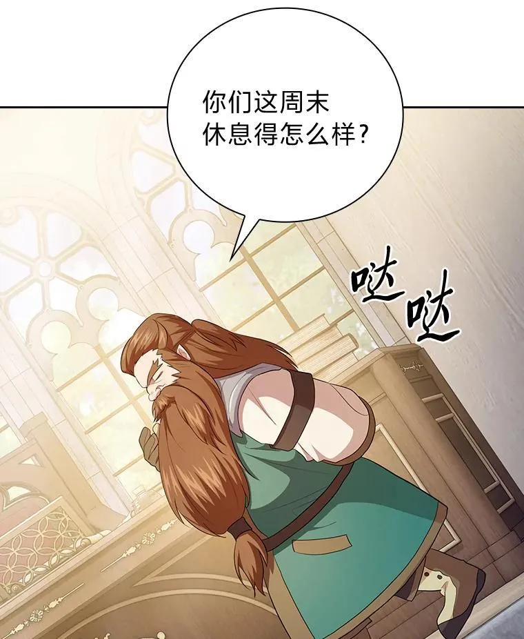 80.彻底结仇？！131