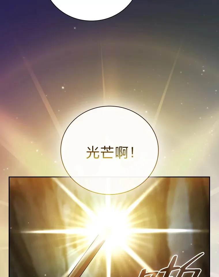 27.“协同”作战86