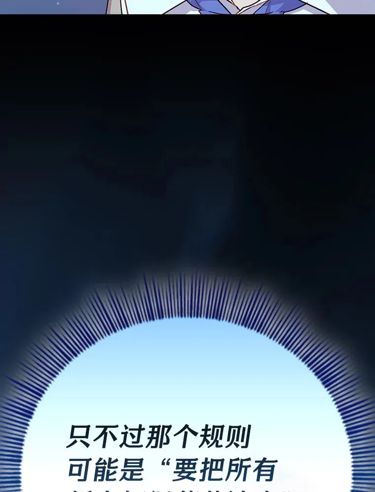 62.急转直下125