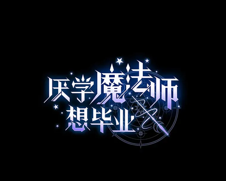 35.简单的骑马课程10