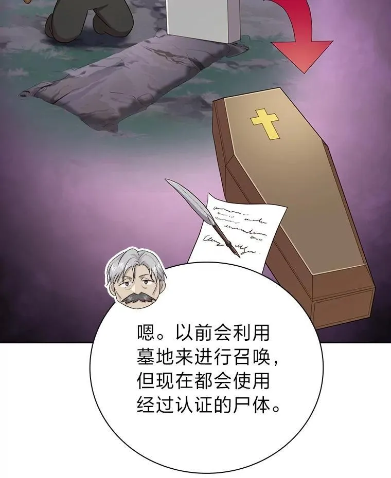 87.和骨头交朋友13
