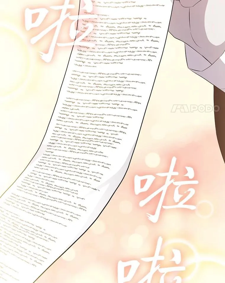 82.“谋杀”33