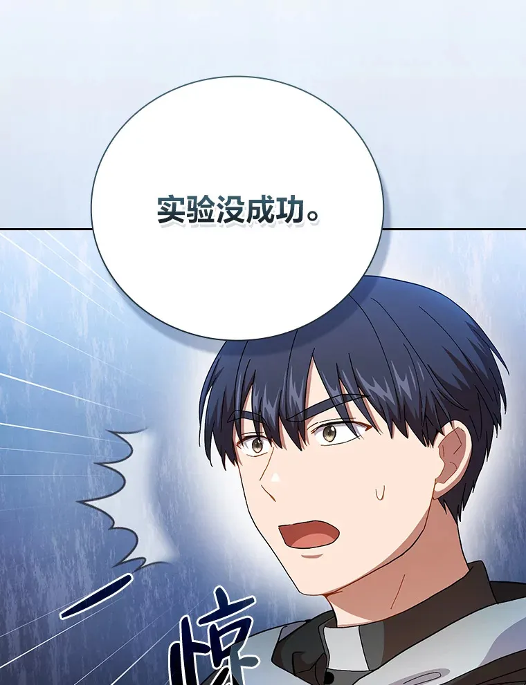 48.隔壁屋的前辈17