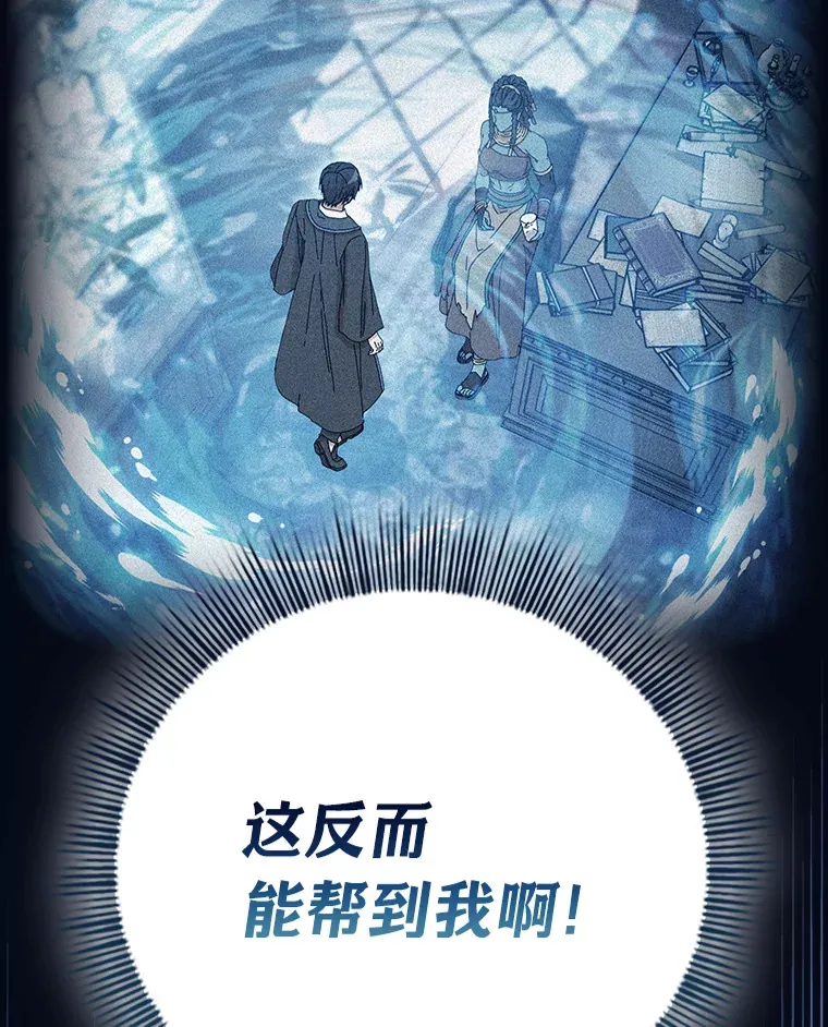 31.弗里辛加教团129