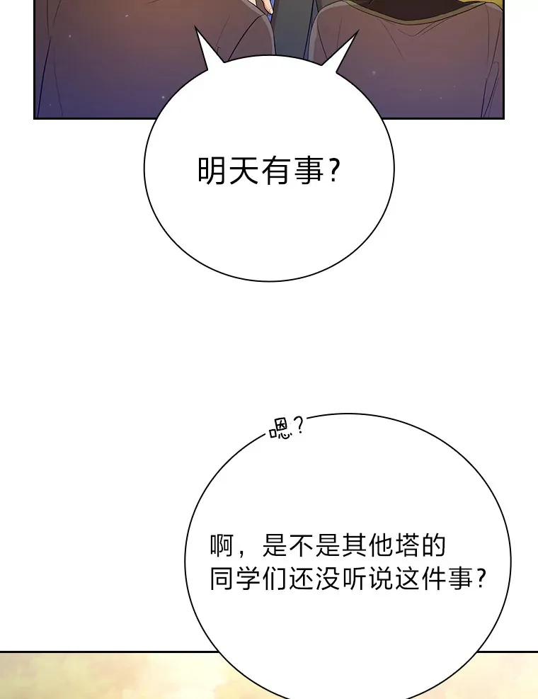68.齐心协力122