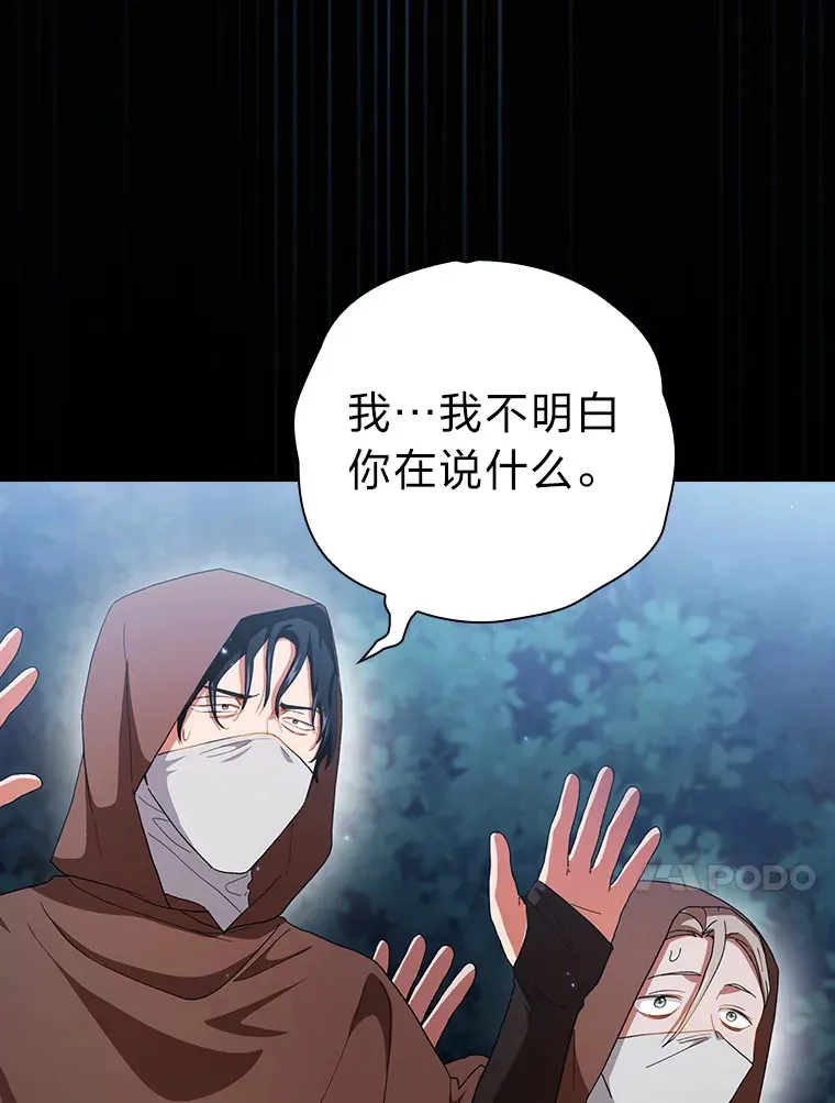 42.缘分妙不可言42