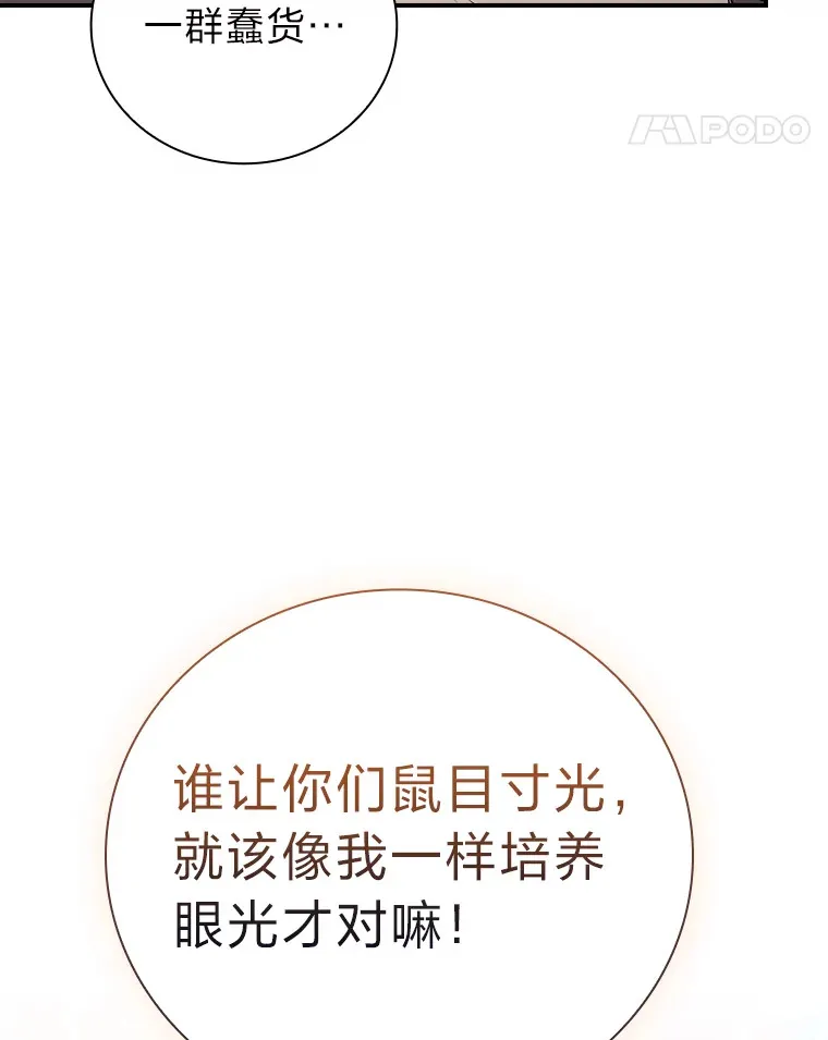 60.先抓住他们的胃46