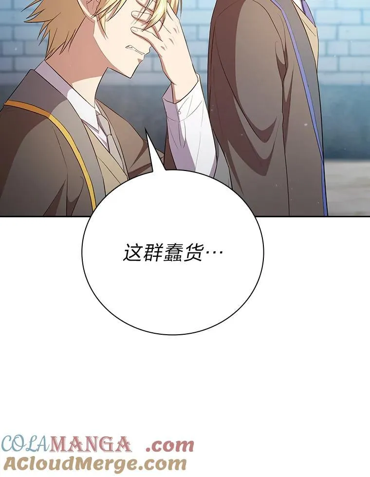 79.精灵黄牛16