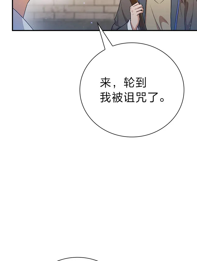 56.十年一遇108