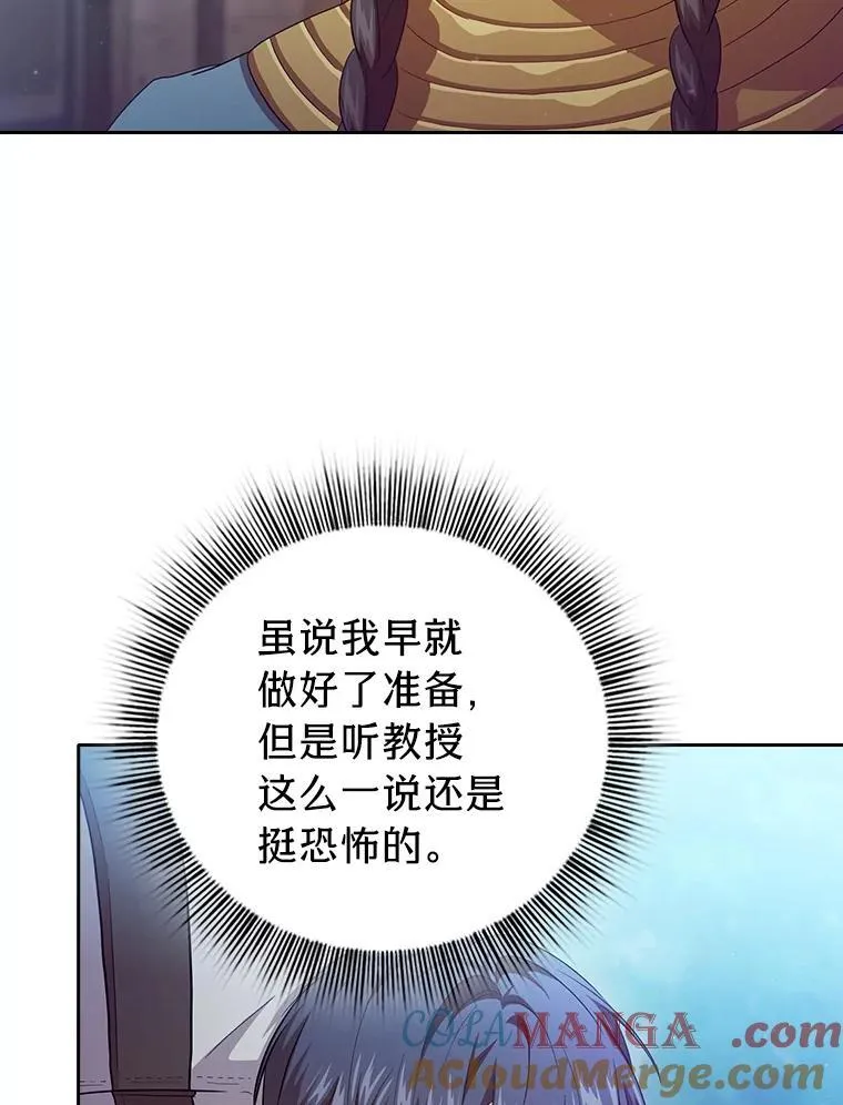 73.梦中的学习96