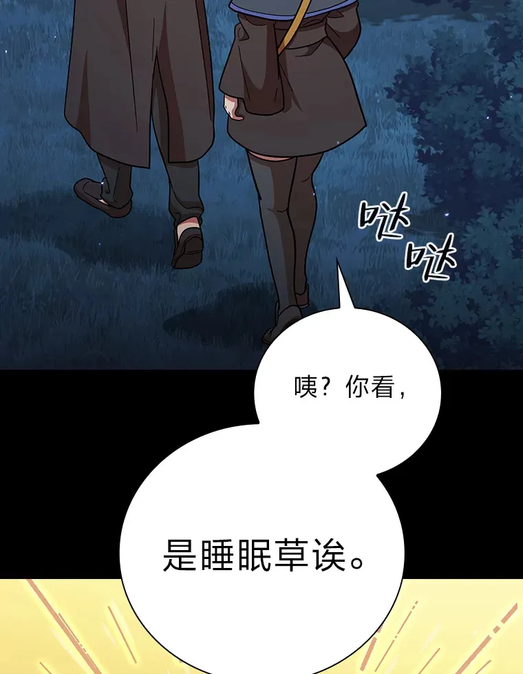 28.背刺75