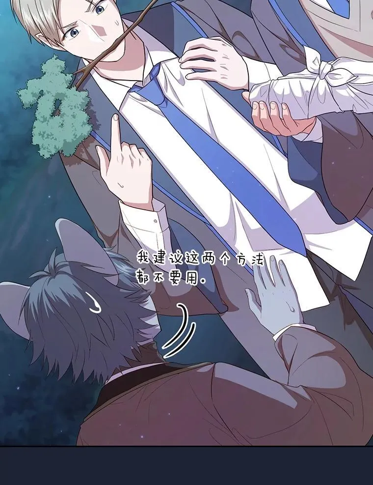 74.最后一项作业101