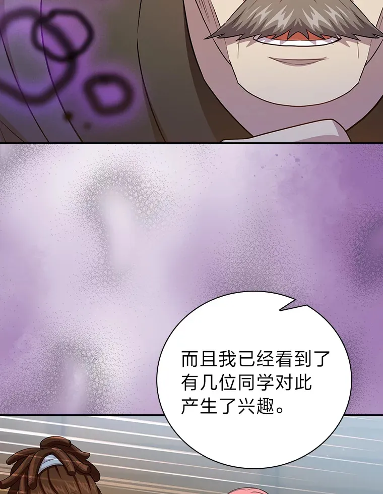 57.自觉吃饼22