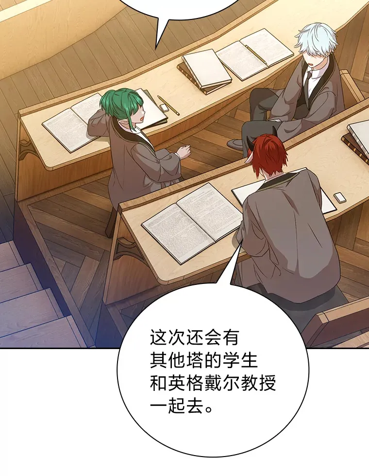 53.新的教授94